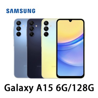 samsung 三星 galaxy a15 (6g/128g) 全新 公司貨 原廠保固 三星手機