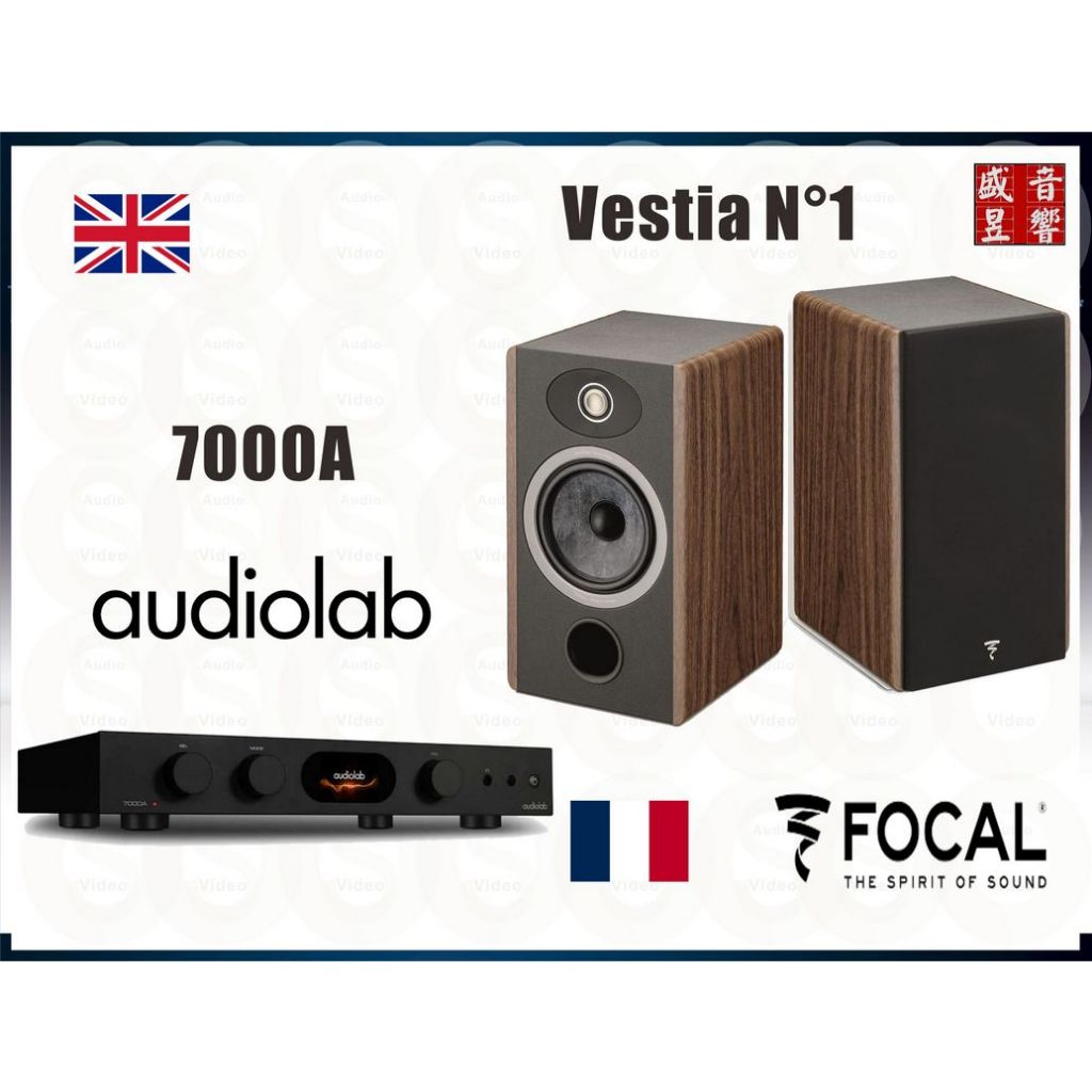 英國 Audiolab 7000A 藍芽綜合擴大機 + 法國製 Focal Aria 906 喇叭『公司貨』