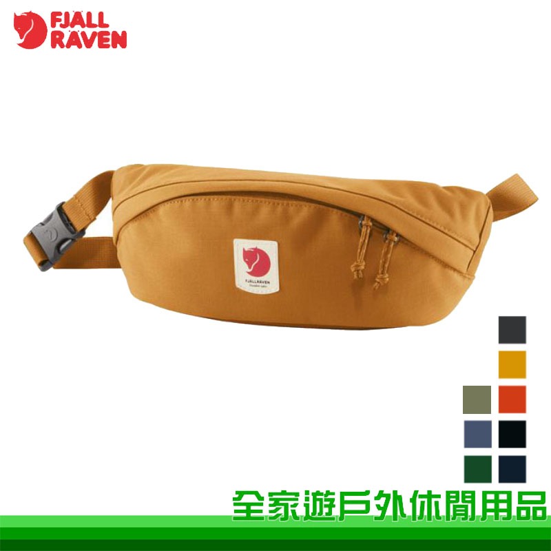 【Fjallraven 北極狐】Ulvo Hip Pack Medium 腰包 2L 多色 旅行腰包 隨身包 23165