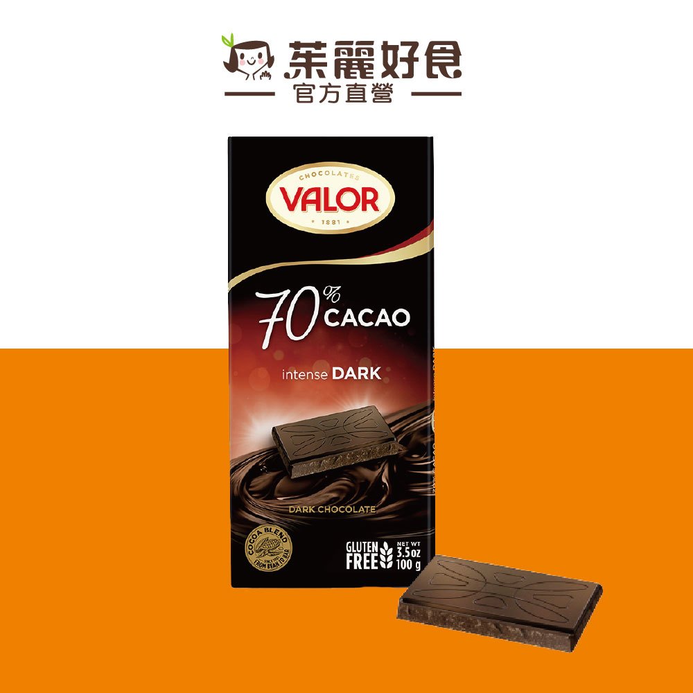 Valor70%純黑巧克力100g｜傳承百年歷史西班牙品牌 嚴選優質可可豆 進口零食【茱麗好食】