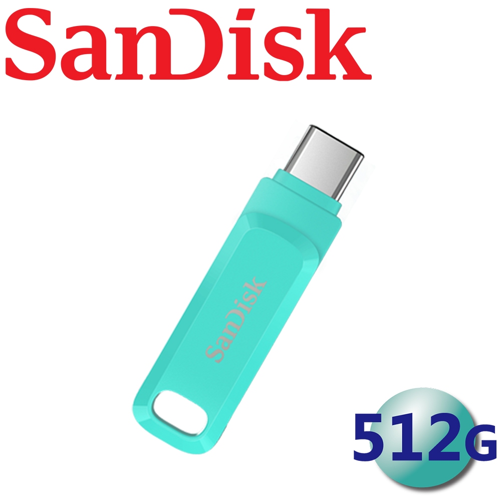 【現貨 公司貨】SanDisk 512GB 512G Ultra GO TYPE-C OTG USB 3.1 雙用隨身碟