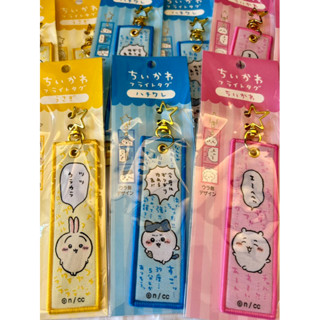 ⭐️現貨⭐️吉伊卡哇 chiikawa 臺詞 鑰匙圈 吉伊 小八 烏薩奇