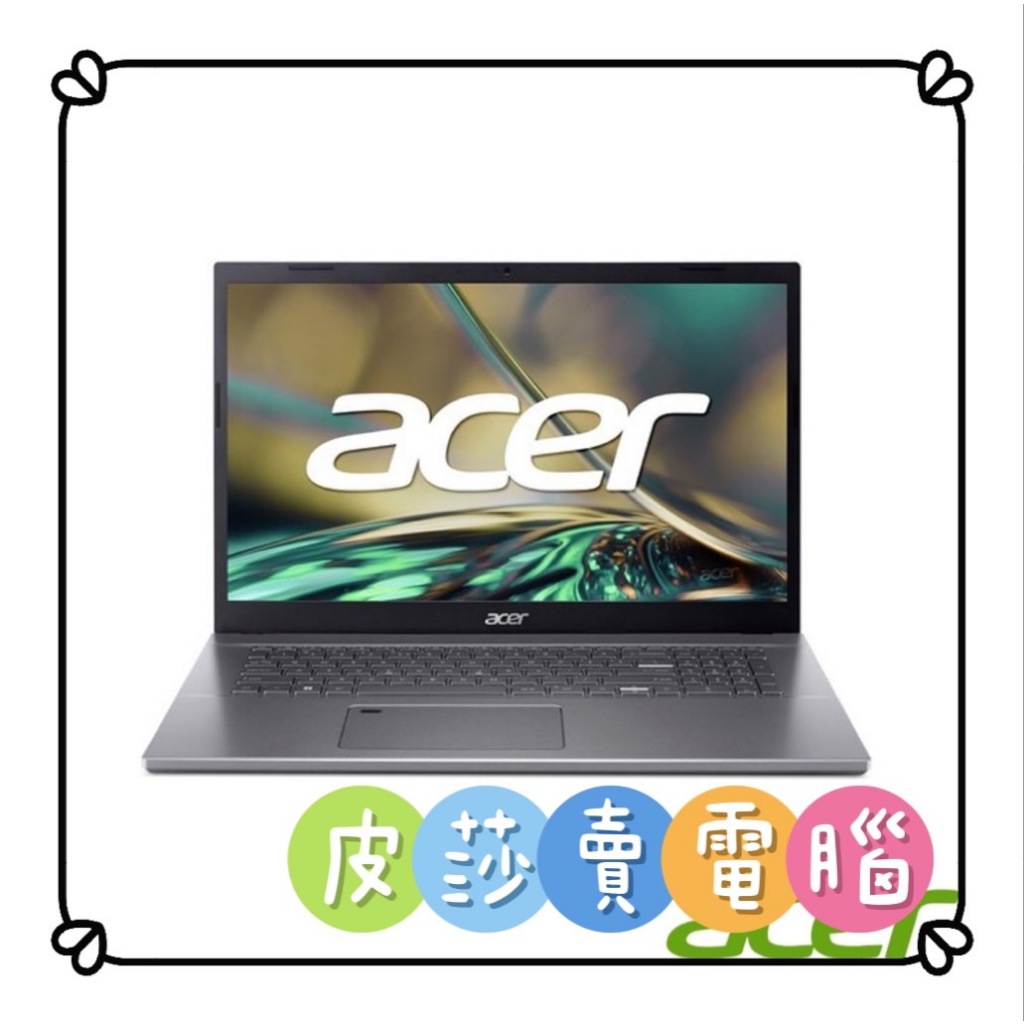 💟皮莎·賣電腦🌙acer Aspire5 A517-58M-393F 金屬灰💟歡迎聊聊詢問貨況