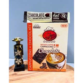 ⭐原廠現貨 越南 C7 摩卡咖啡 巧克力咖啡 四合一(散裝，1入)⭐ Chocolate Coffee ⭐