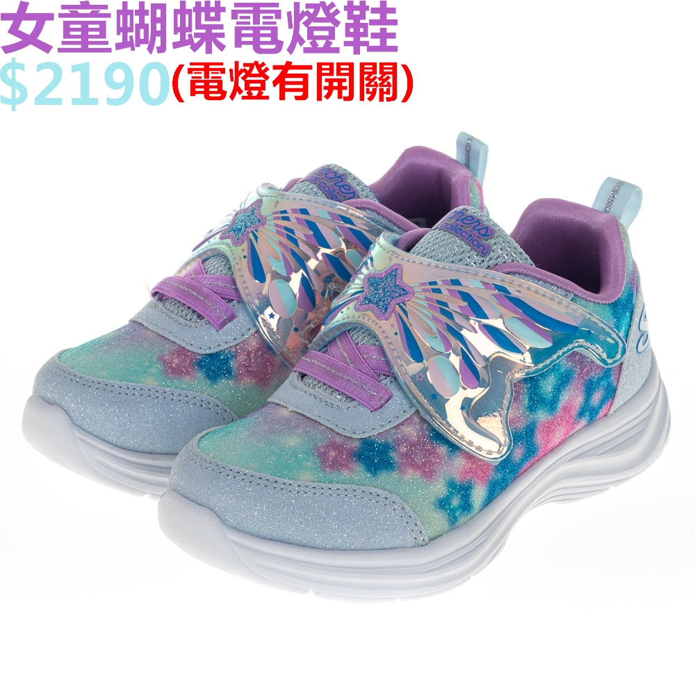 SKECHERS GLIMMER KICKS 女 童鞋 燈鞋 開關 魔鬼氈 蝴蝶 渲染 紫-303260LLBLV