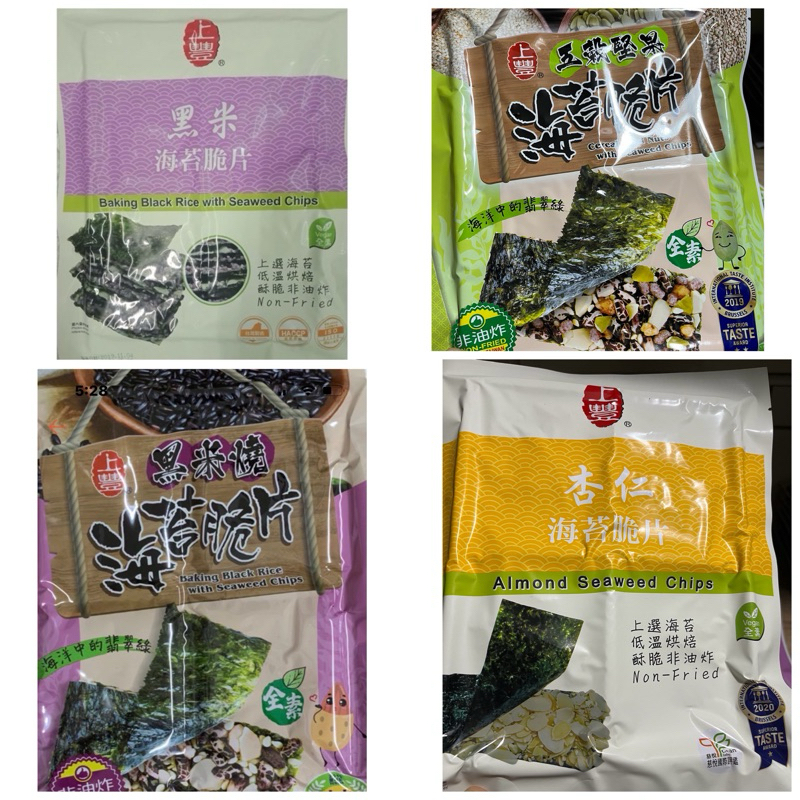 上豐 黑米燒海苔脆片 /五穀海苔脆片/杏仁海苔脆片一包47$