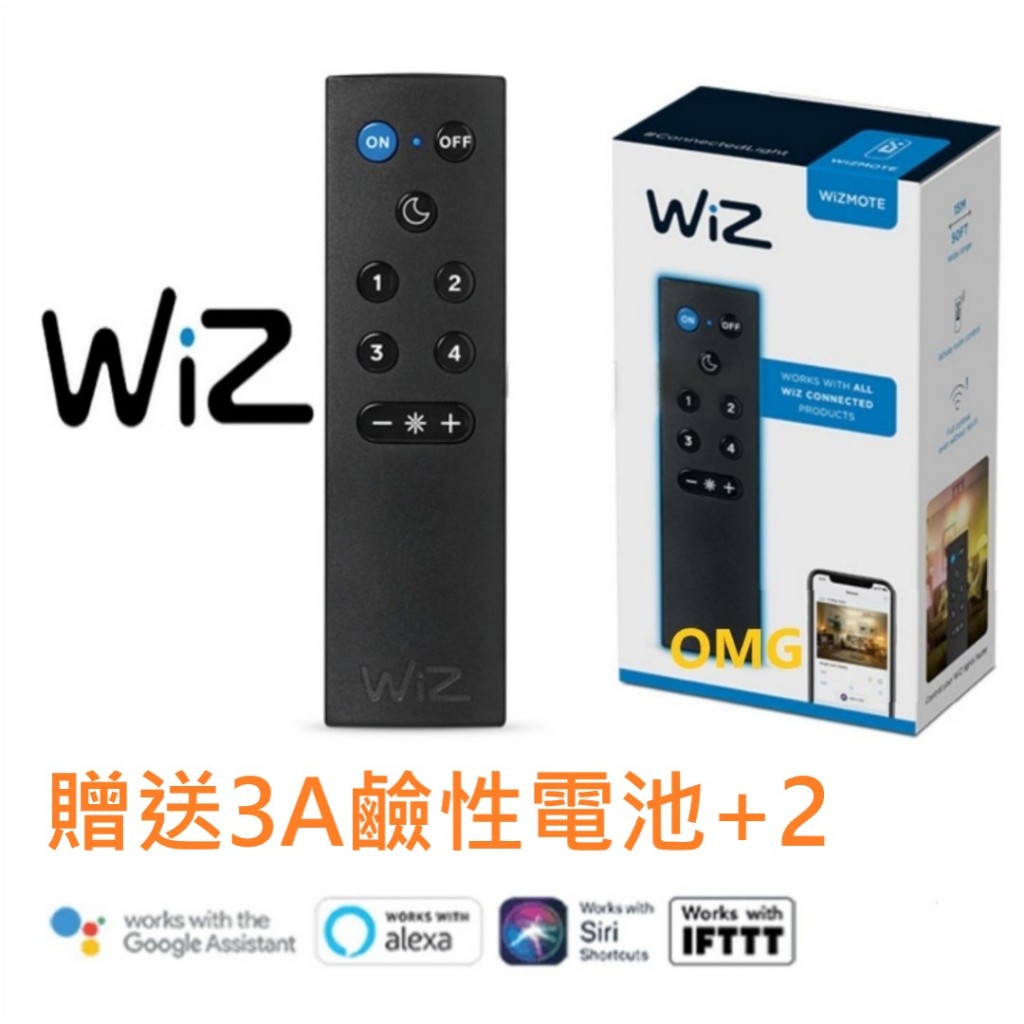 Philips 飛利浦 Wiz 藍芽搖控器 Wi-Fi led 遙控器燈泡 e14 搖控器 E27 調光控制器