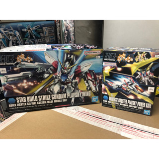 hgbf 鋼彈 創鬥者 星際鋼彈 宇宙推進器 宇宙推進機 星創攻擊 hgbc 非 mg 全能攻擊自由 hg 振揚自由