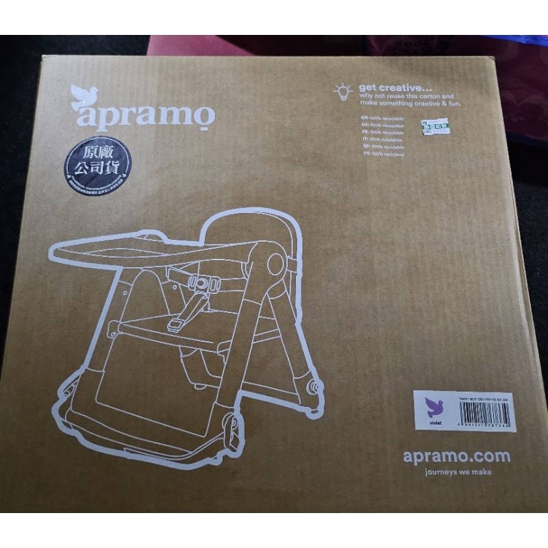 Apramo Flippa 英國可攜式兩用兒童餐椅 屁寶餐椅我(全新便宜賣，本來要送朋友，後沒送出去。現在便宜出售）