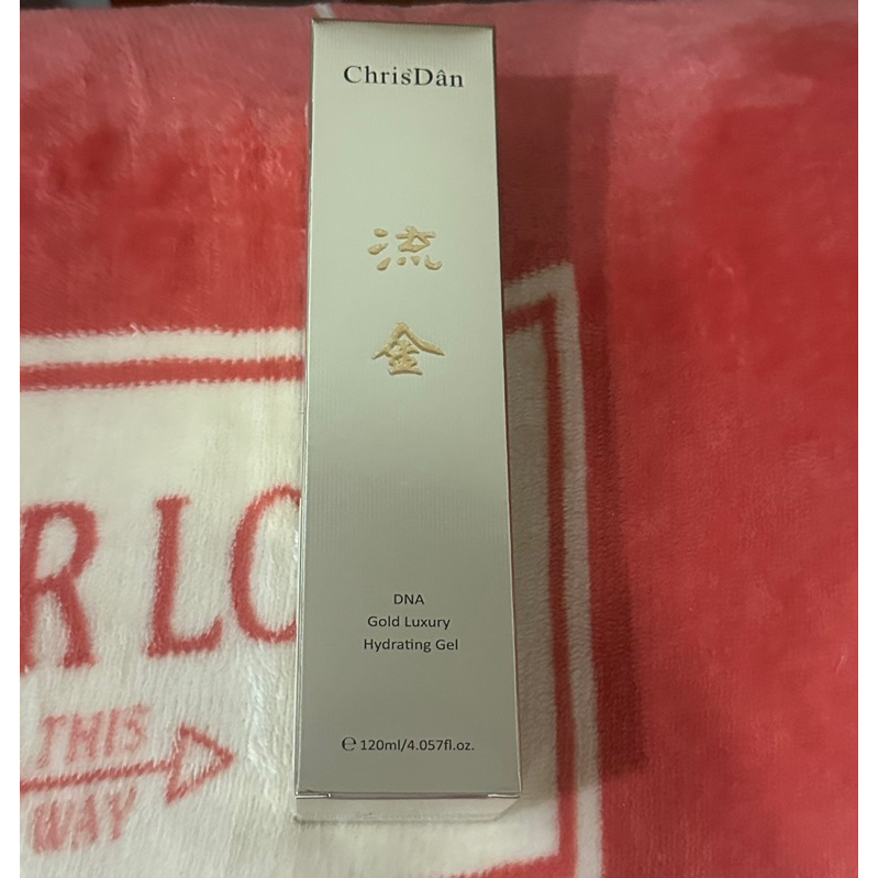 Chrisdan克莉絲丹DNA晶鑽光奢華水凝露120ml(流金）