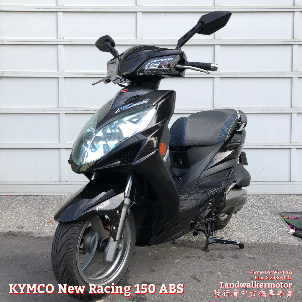 🎇【陸行者中古機車專賣】光陽 KYMCO New Racing 新雷霆150 ABS  🎇