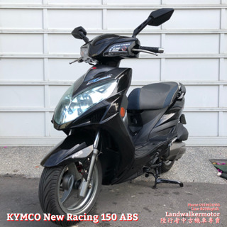 🎇【陸行者中古機車專賣】光陽 KYMCO New Racing 新雷霆150 ABS 🎇