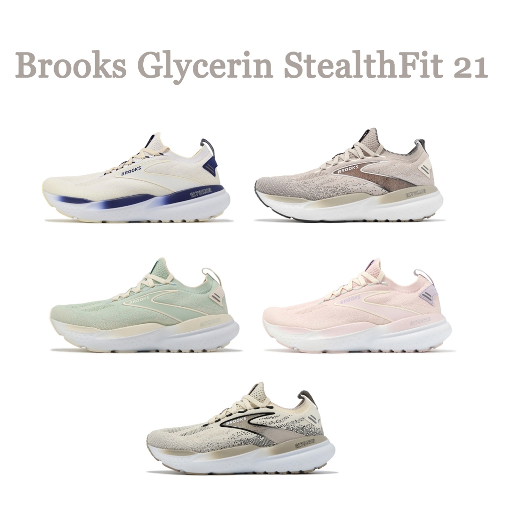 Brooks Glycerin StealthFit 21 甘油系列 襪套 路跑 男鞋 女鞋 綠 粉紅 米白 【ACS】