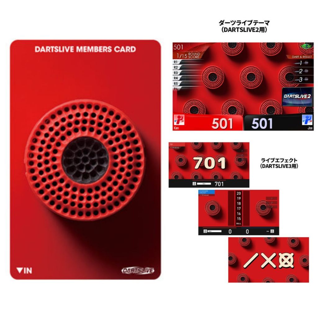 Dartslive Card的價格推薦- 2025年12月| 比價比個夠BigGo