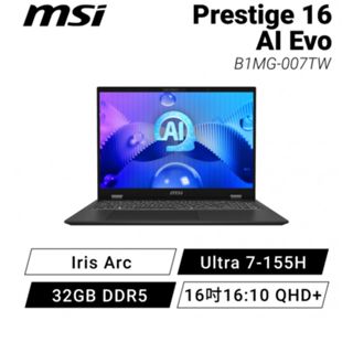MSI Prestige16 AI Evo B1MG-007TW效能AI筆電/Ultra7-155H/16吋 16:10