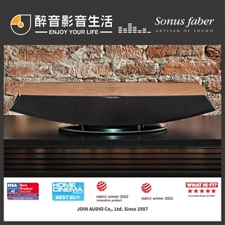 義大利 Sonus Faber Omnia 無線喇叭系統/一體式音響.台灣公司貨 醉音影音生活