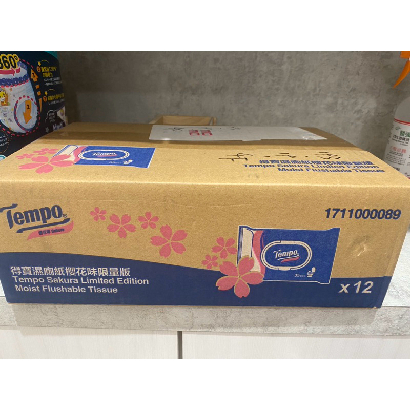 TEMPO濕式衛生紙櫻花限量版