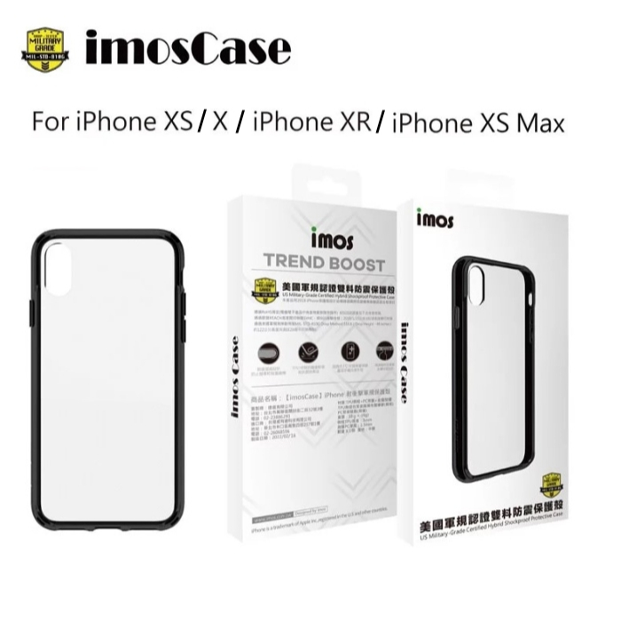 免運【imos】美國軍規認證雙料防震保護殼 iPhone X / Xs / XR / Xs Max