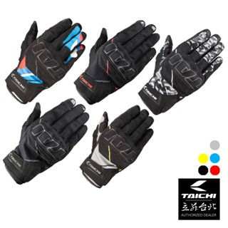 RS TAICHI 手套 RST455 彈性 透氣排汗 硬殼護具 觸控螢幕【現貨｜立昇臺北】