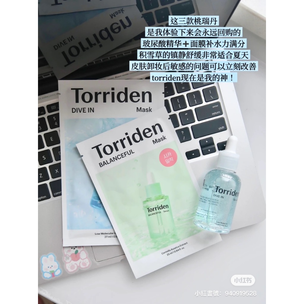 【TNA】Torriden 面膜 玻尿酸/積雪草💦🌱Olive Young面膜銷售No.1🔥