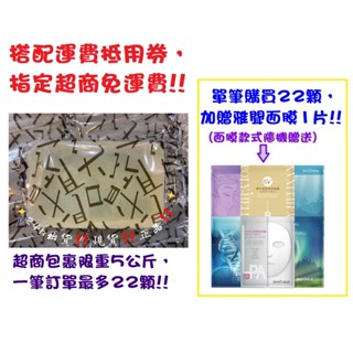 24h出貨 現貨 雅聞 香皂 雅聞 芬多精透明皂 180g 雅聞 冰淇淋樣氨基酸沐浴膏 油切綠茶 葡萄柚 炭燒咖啡