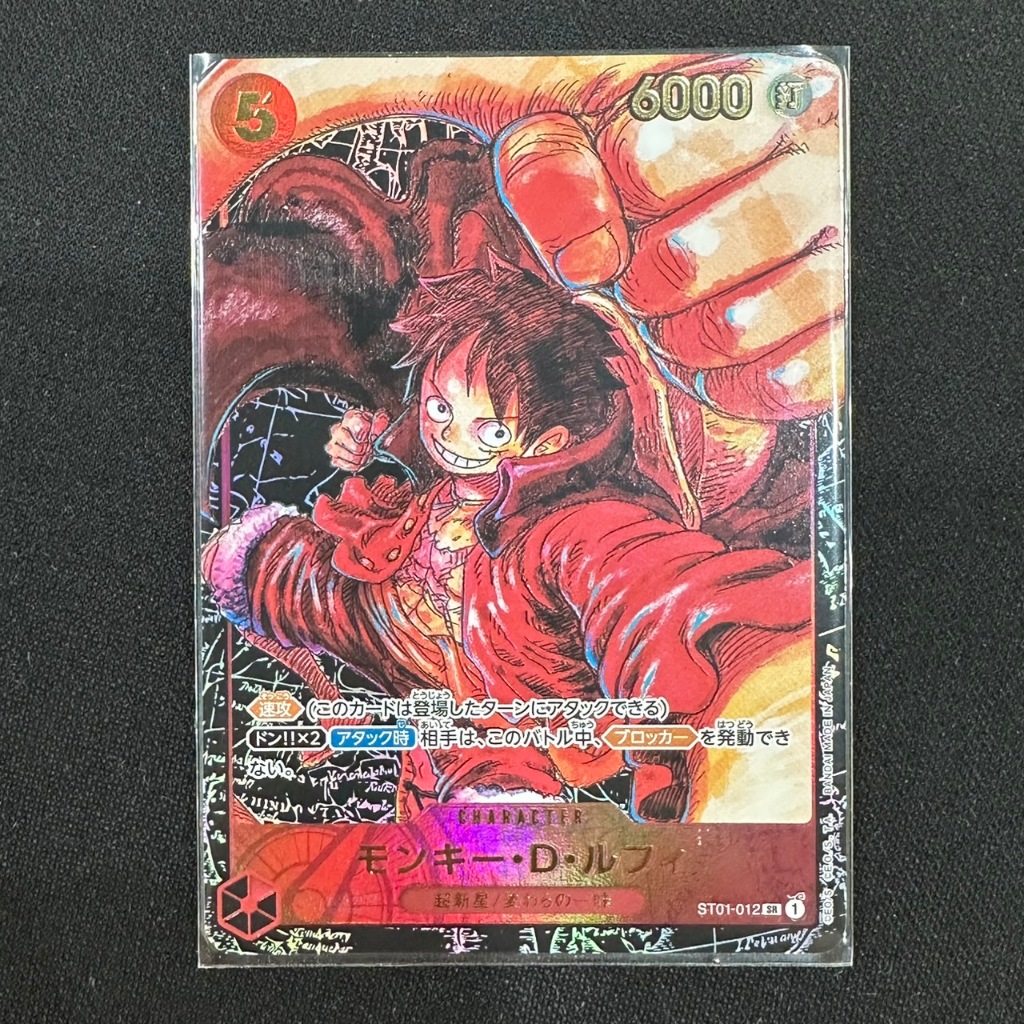 (C) OPCG TCG 海賊王 航海王 ST01-012 SR 異圖 蒙其・D・魯夫