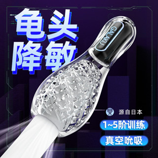 【臺灣發貨】飛機杯 龜頭訓練器 自慰器男用 GALAKU 保齡球 自慰杯 陰莖訓練器 情趣用品男用 情趣娃娃 自慰套