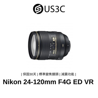 Nikon AF-S 24-120mm F4G ED VR 減震 不完美鏡頭 寧靜馬達 尼康 恆定光圈 二手品