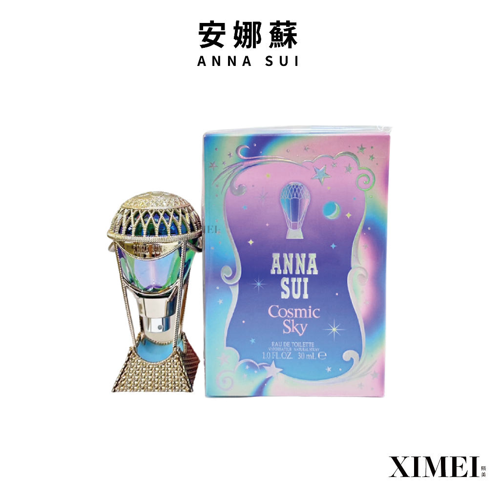 ANNA SUI 綺幻星夜淡香水 50ML