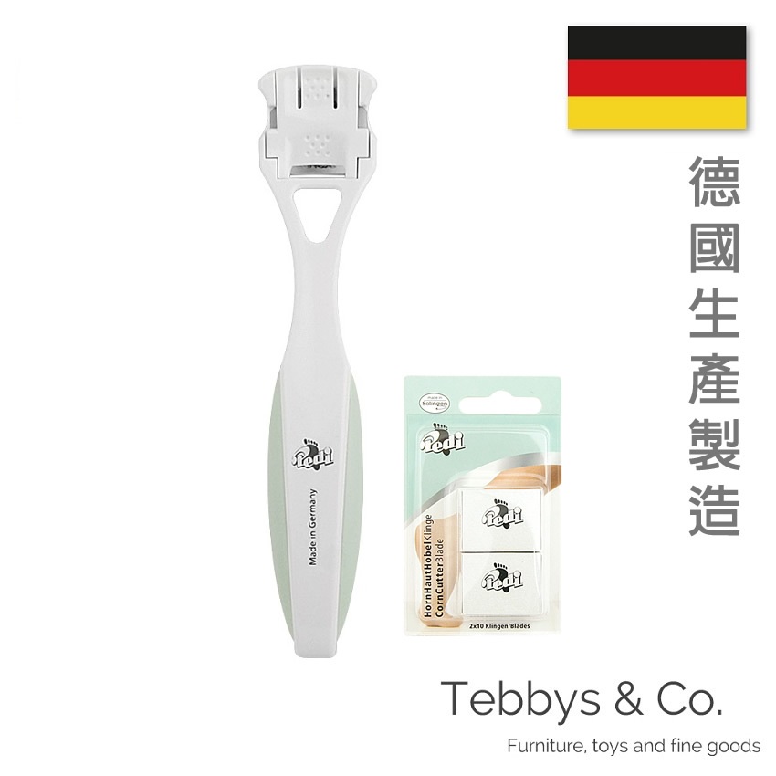 德國 PEDI 人體工學刮腳皮刀－含刀片組 母親節 母親節禮物