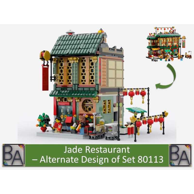只有電子說明書 無零件 樂高 積木 LEGO MOC 167470 80113 Jade Restaurant