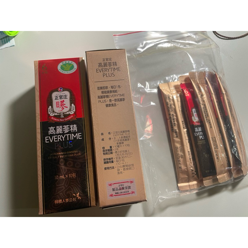 正官庄-高麗蔘精 10ml/包 一小盒10包