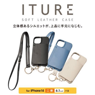 義大利 CORONET 皮革 背帶iPhone 14 13 12 11 Pro Max 手機殼 復古 指環 腕帶手機殼