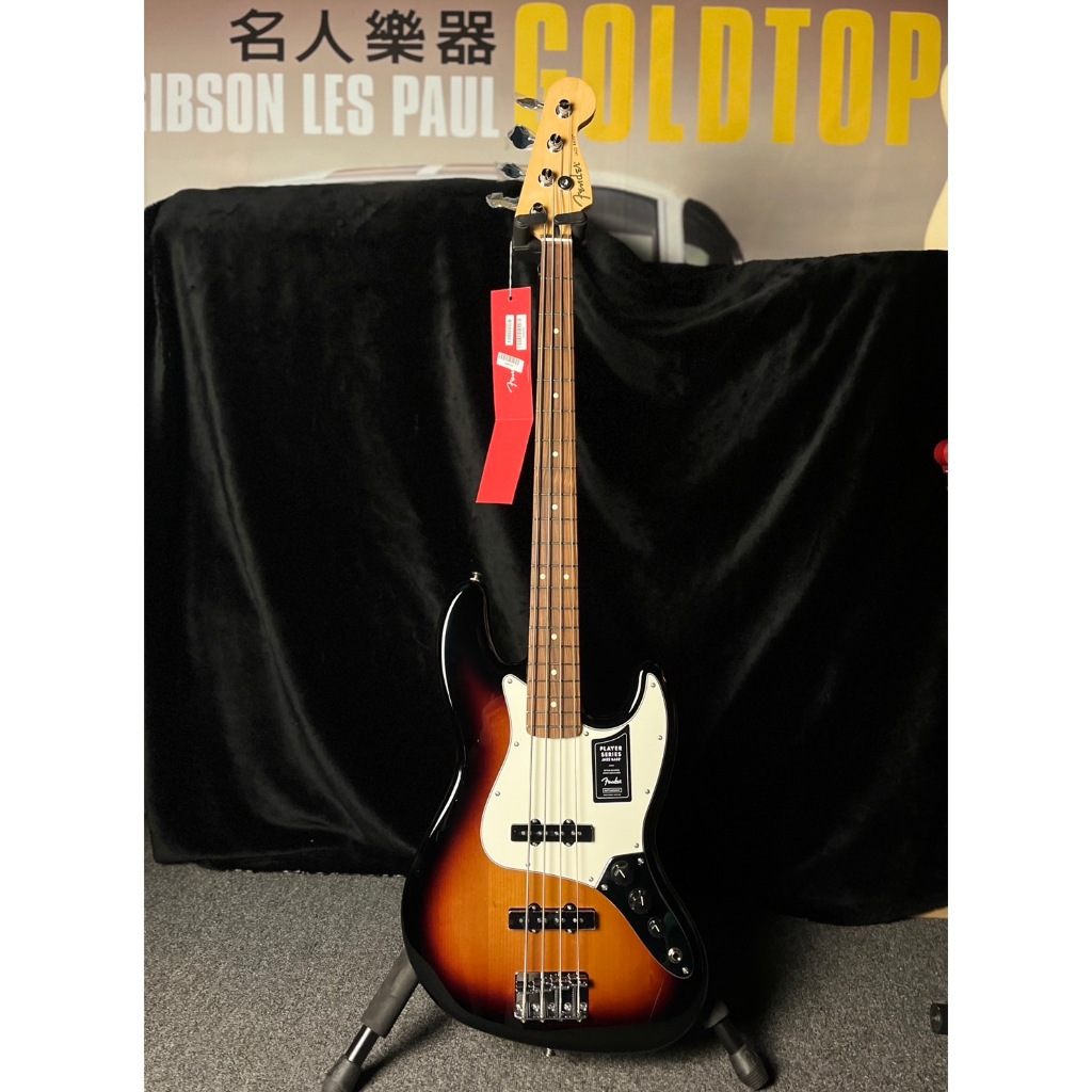 【名人樂器明誠店】2024 墨廠 Fender Player Jazz Bass 全新到貨/多色可選