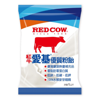 紅牛 愛基優質粉飴1kg (低滲透壓、高溶解度)