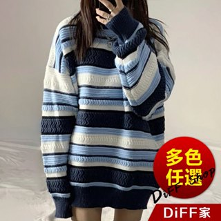 【DIFF】韓版寬鬆慵懶風條紋針織上衣 毛衣 長袖上衣 女裝 衣服 寬鬆上衣 顯瘦上衣【W498】