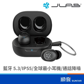 JLAB JBuds Mini 真無線 藍牙耳機 午夜黑