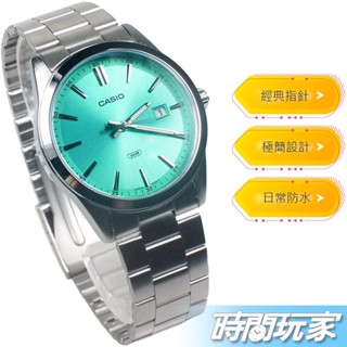 CASIO卡西歐 MTP-VD03D-2A3原價1350 大膽色彩 指針男錶 不銹鋼錶帶 防水手錶 學生錶 藍綠