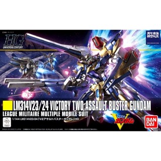 BANDAI 組裝模型 #189 HGUC 1/144 V2鋼彈 突擊殲滅型 機動戰士 V鋼彈