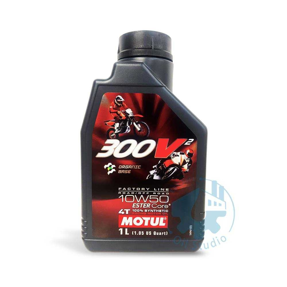 《油工坊》MOTUL 300V2  全合成 10W50 Ester 酯類 原裝