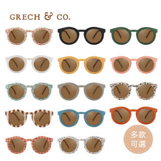 丹麥 Grech&Co 偏光太陽眼鏡 (嬰兒款1~2歲適用)(兒童款3~6Y適用) 墨鏡 親子眼鏡【多款可選】