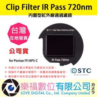 STC Clip Filter IR Pass 720nm內置型紅外線通過濾鏡 for Pentax FF/APS-C