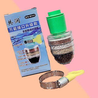 生活用品 六層龍頭過濾器 顏色隨機 可刷卡 紙箱包裝