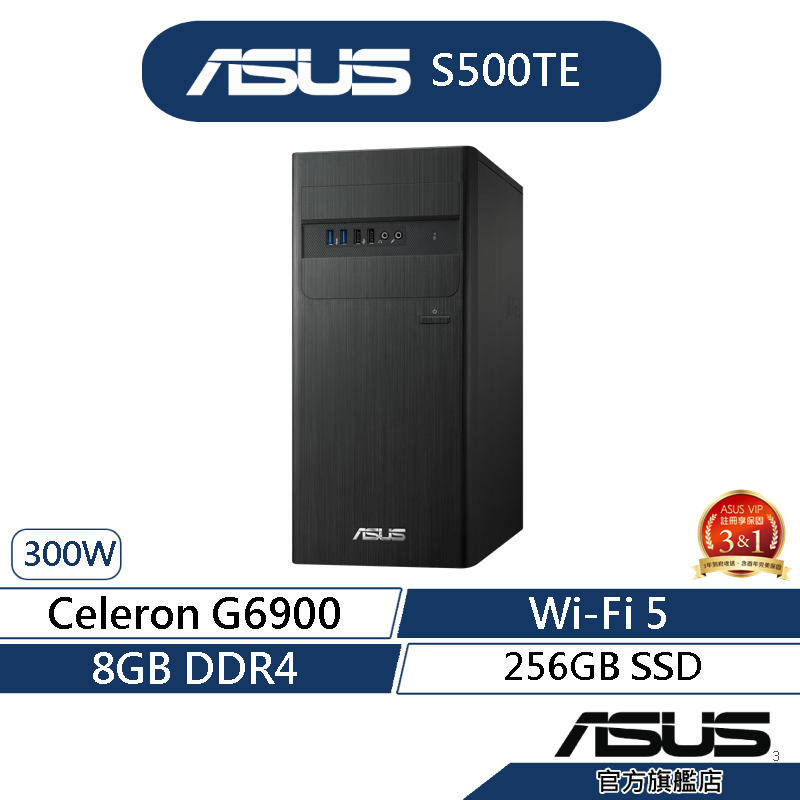 ASUS 華碩 S500TE 桌上型電腦 (G6900/8G/512G SSD/300W/DVD/Win11)