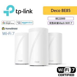 TP-Link Deco BE85 BE22000 wifi7 三頻 wifi分享器 6GHz頻段 無線網路 路由器