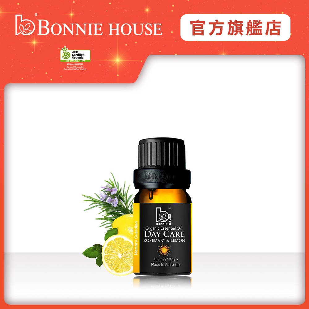 【Bonnie House 植享家】多件優惠 雙有機日間照護複方精油5ml｜官方直營