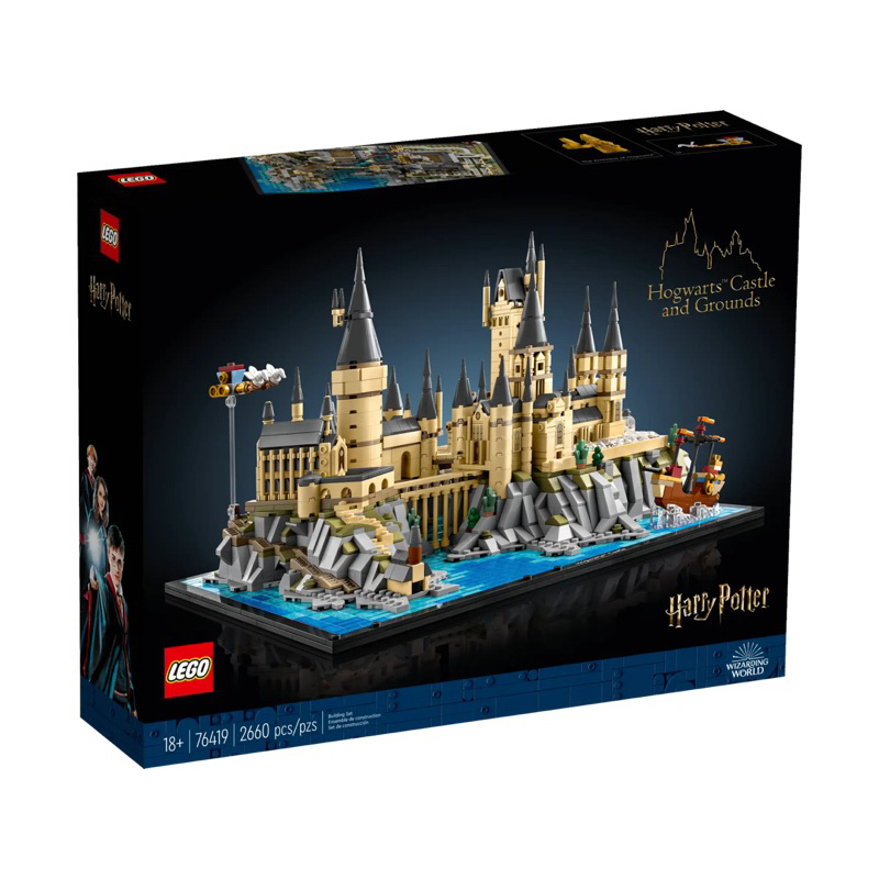 【全新正品】樂高 LEGO 76419 Hogwarts™ Castle and Grounds 霍格華茲城堡與土地
