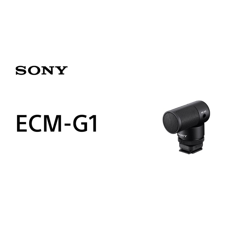 全新Sony ECM-G1指向性麥克風