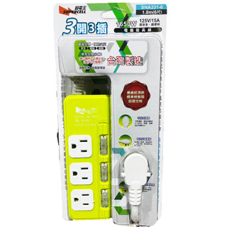 臺灣製 新安規通過 超電王 電腦3開3插6尺延長線 331 6尺/9尺 3色可選 電腦延長線 多孔洞延長線