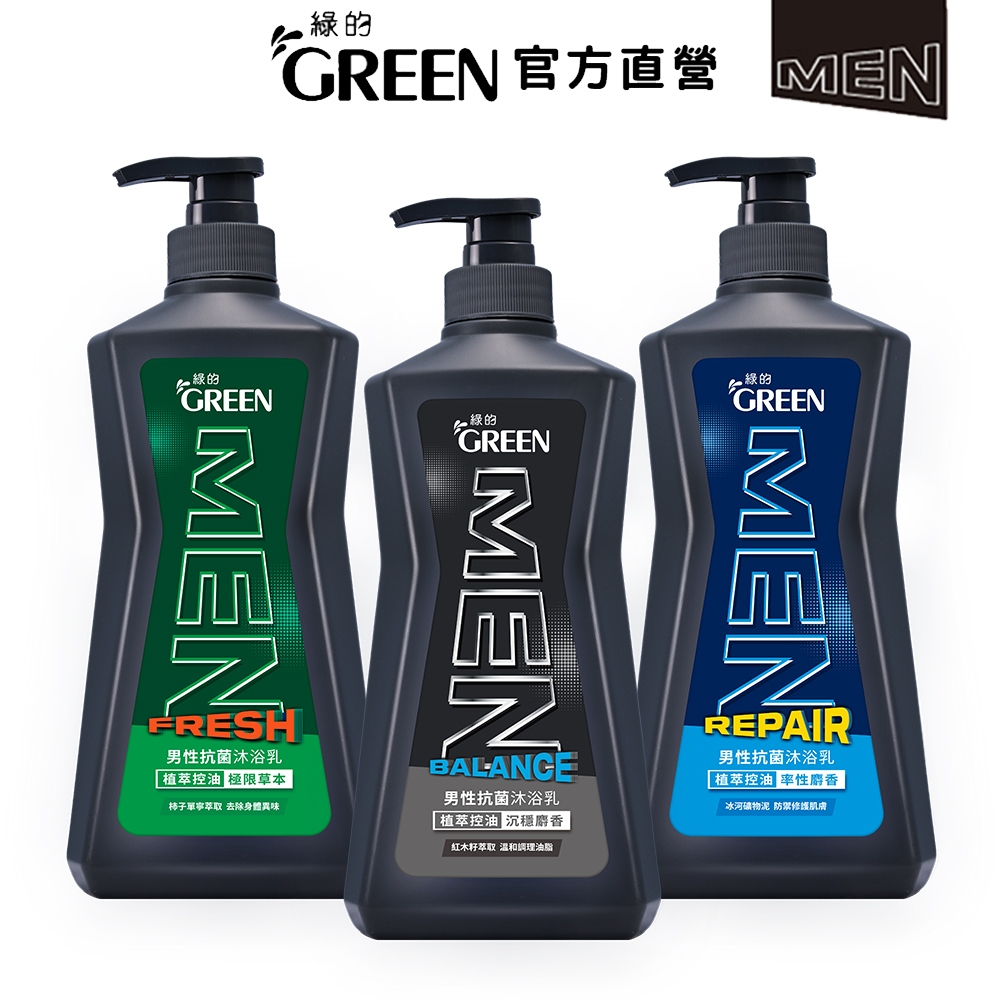 GREEN MEN 綠的男性抗菌沐浴乳 650ml